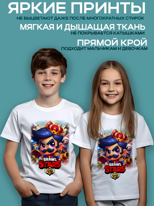 Brawl Stars bosma bolalar futbolkasi, o’g'il-qizlar uchun, paxta, 4-12 yosh