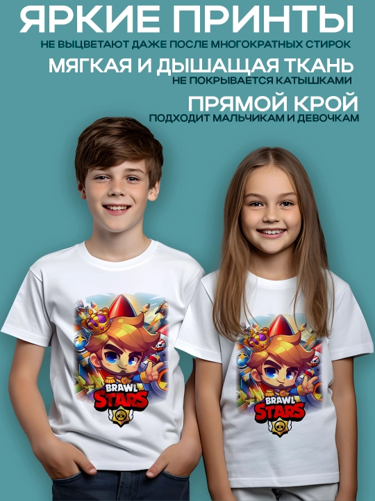 Brawl Stars bosma bolalar futbolkasi, o’g'il-qizlar uchun, paxta, 4-12 yosh