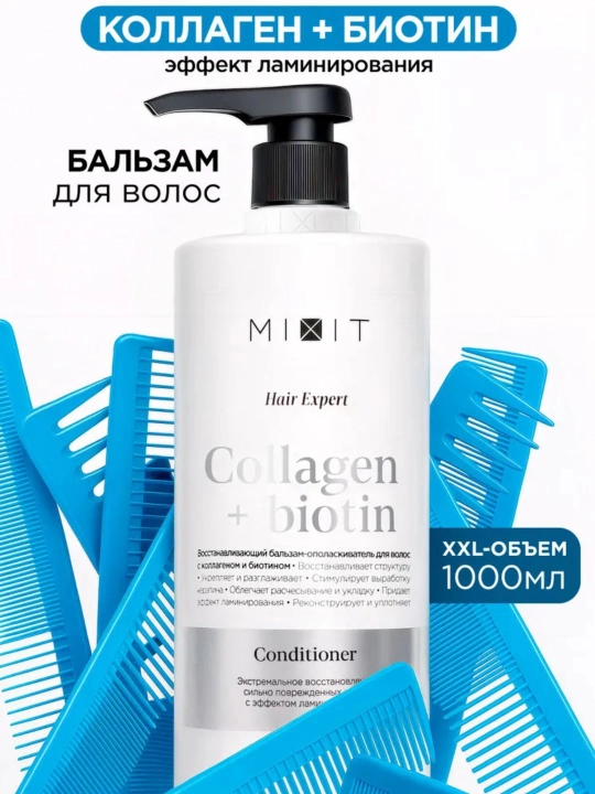 MIXITdan kollagen va aminokislotali soch konditsioneri, 1000 ml - 
