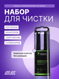 Фиолетовый