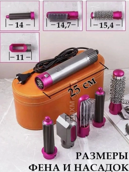 Фен-стайлер Dyson 5 в 1, для всех типов волос, плойка