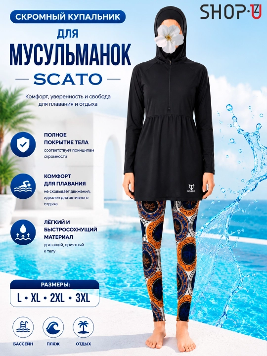 Мусульманский купальник женский SCATO, буркини для плавания с хиджабом, закрытый купальник - 