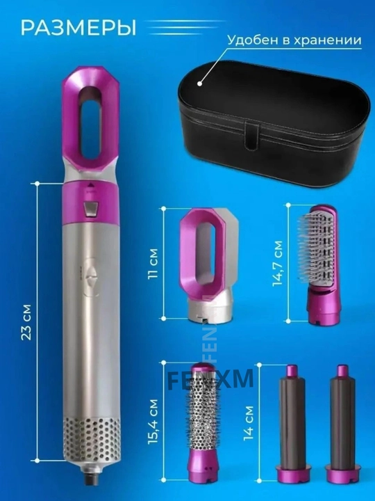 Фен-стайлер Dyson 5 в 1, для всех типов волос, плойка