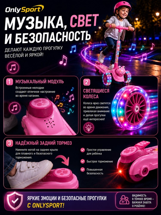 Bolalar samokati, uch g‘ildirakli samokat, bolalar uchun samokat, yorug‘ g‘ildirakli samokat
