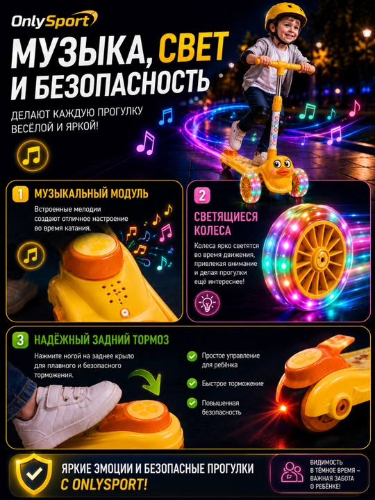 Bolalar samokati, uch g‘ildirakli samokat, bolalar uchun samokat, yorug‘ g‘ildirakli samokat
