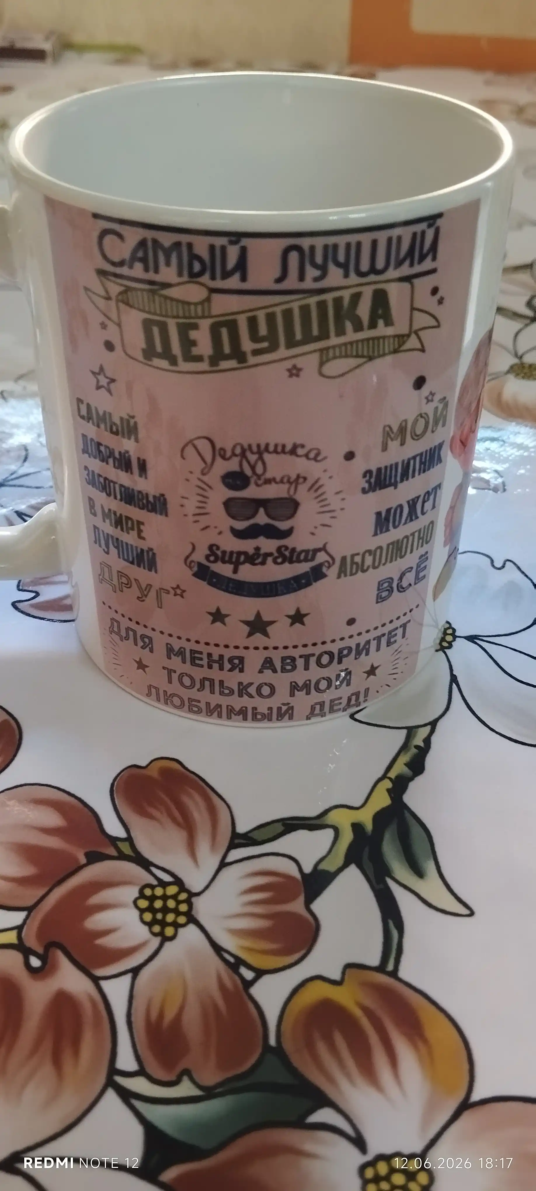 Buvi, ona, dada, bobo, shifokorlar, aka, opa, singlisi uchun sovg'a sifatida krujka