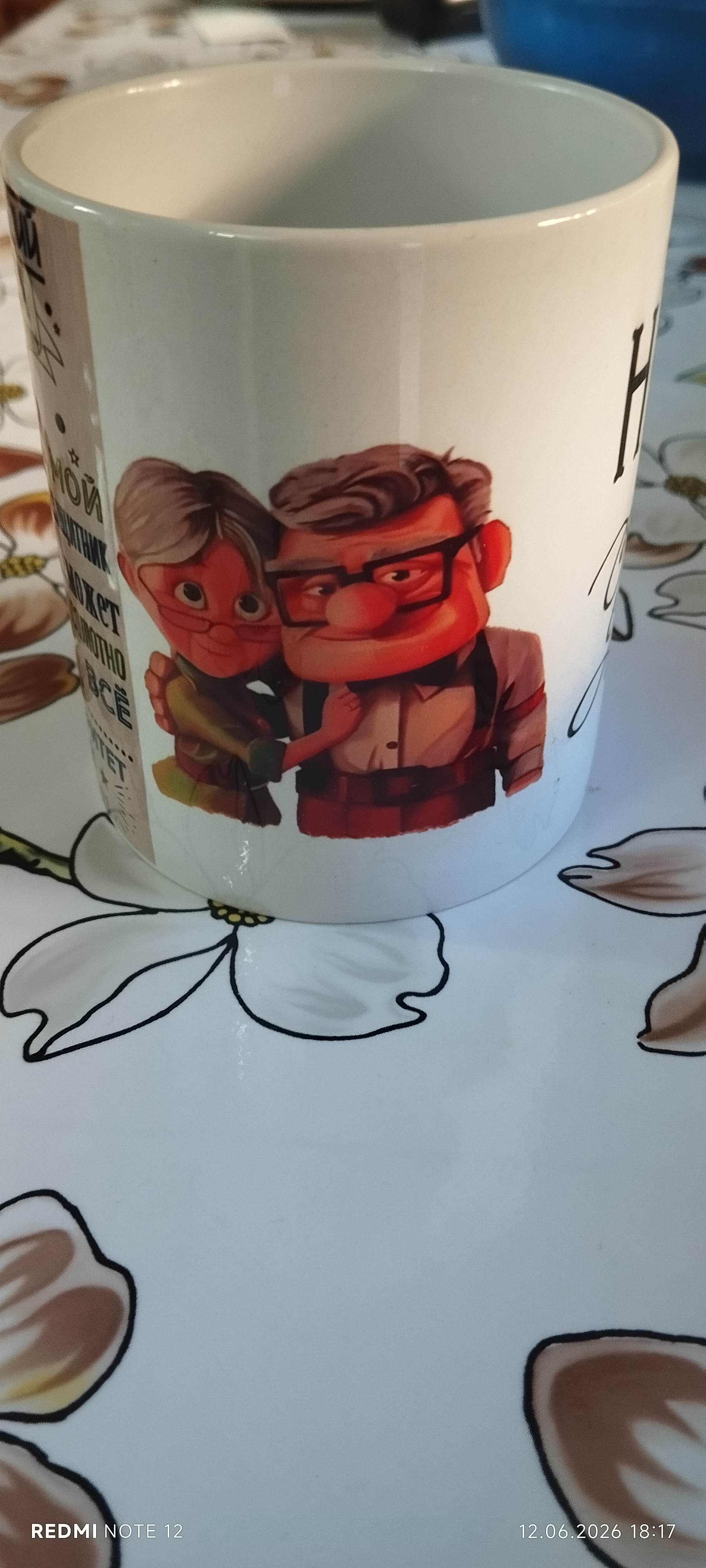 Buvi, ona, dada, bobo, shifokorlar, aka, opa, singlisi uchun sovg'a sifatida krujka