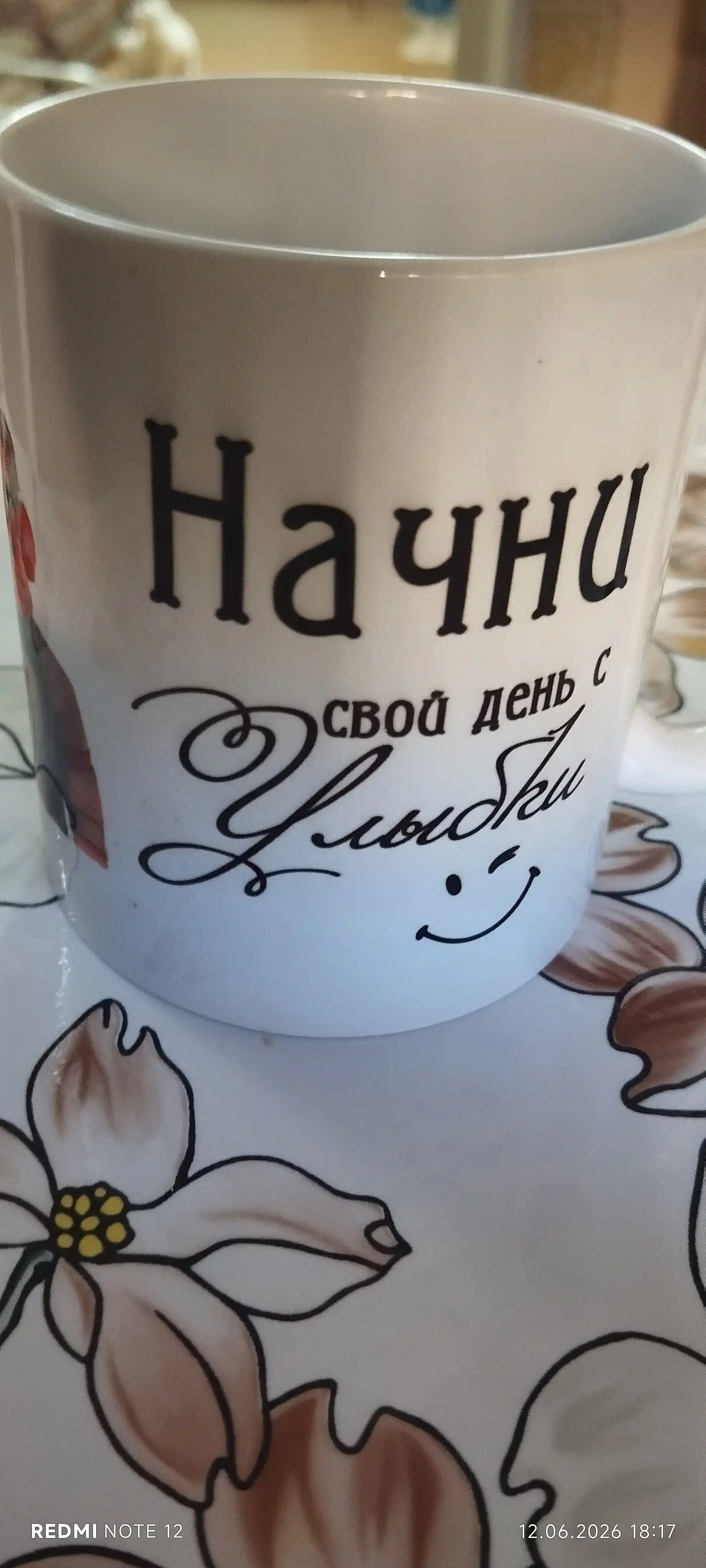 Buvi, ona, dada, bobo, shifokorlar, aka, opa, singlisi uchun sovg'a sifatida krujka
