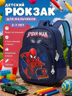 Аметистовый