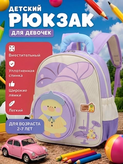 Горчичный