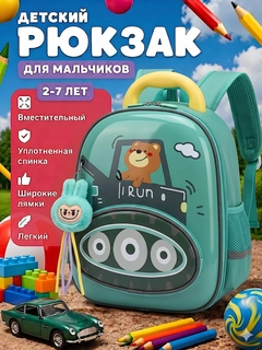 Золотой