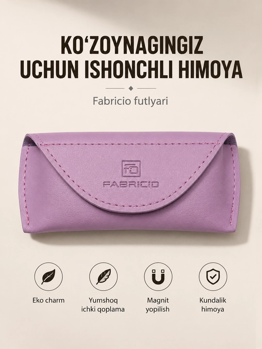 Футляр для очков от Fabricio, чехол для хранения очков, есть вариант с салфеткой