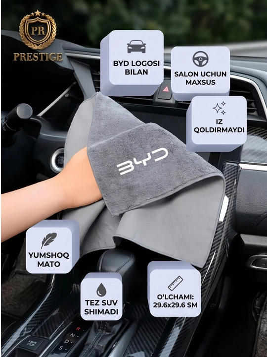 BYD avtomobillari uchun mikrofibra sochiq, salon tozalash va suv shimish, 29x29 sm