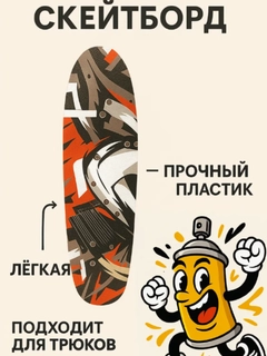 Черный