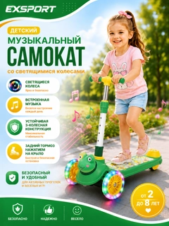 Зеленый