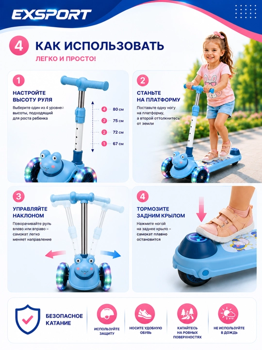 Самокат, детский самокат, трехколесный самокат, музыкальный самокат