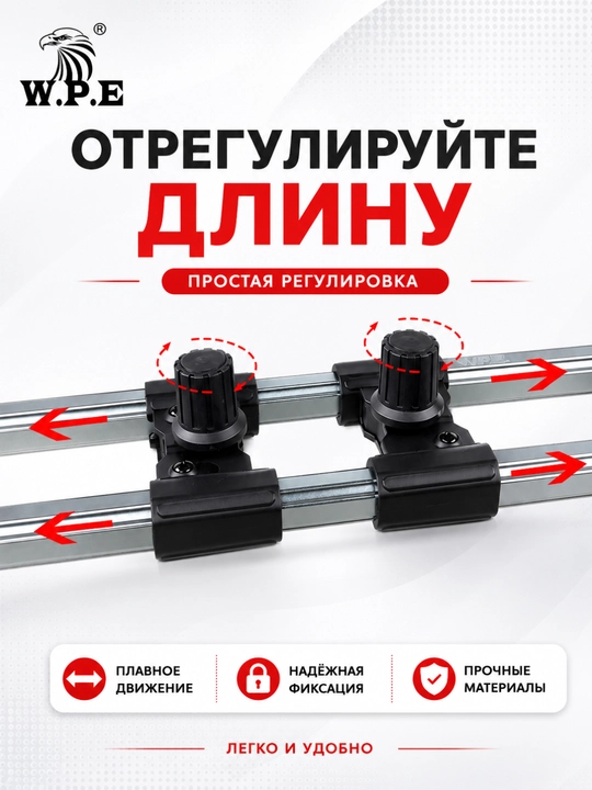 Подставка для карповых удилищ