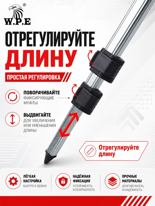 Подставка для карповых удилищ
