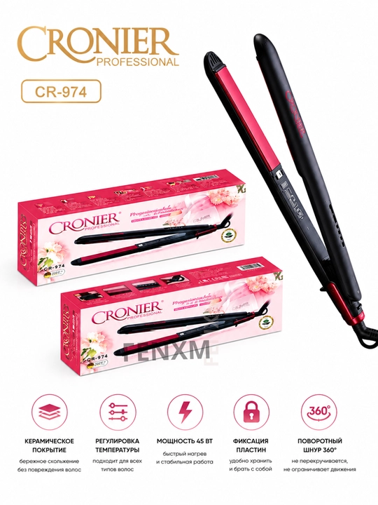 Soch dazmoli Cronier CR-974, 2v1 tekislovchi va jingalak qiluvchi, 220°C