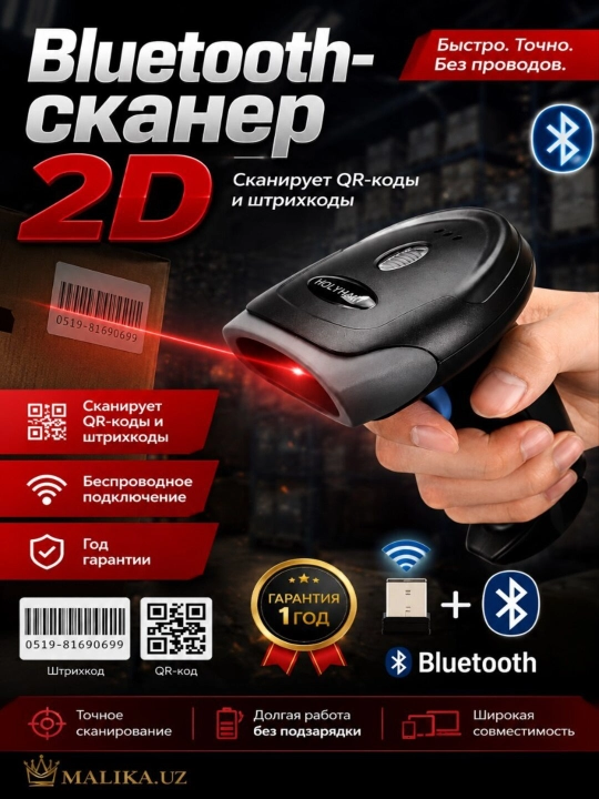1D, 2D shtrix-kod va QR kod skaneri, simsiz, simli, BT QR kod o'quvchi,  statsionar skaner - 