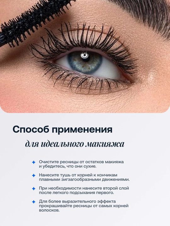 Тушь для ресниц суперстойкая Million Pauline Kill Lash, удлиняющая и объёмная