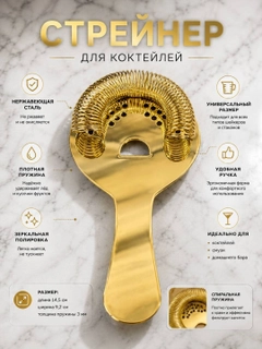 Золотой