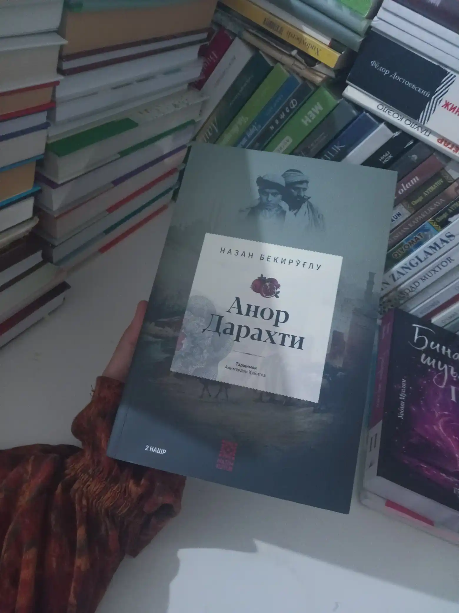 Nazan Bekiro‘g‘lu — Anor daraxti | muhabbat, tarix va inson qalbi haqidagi roman
