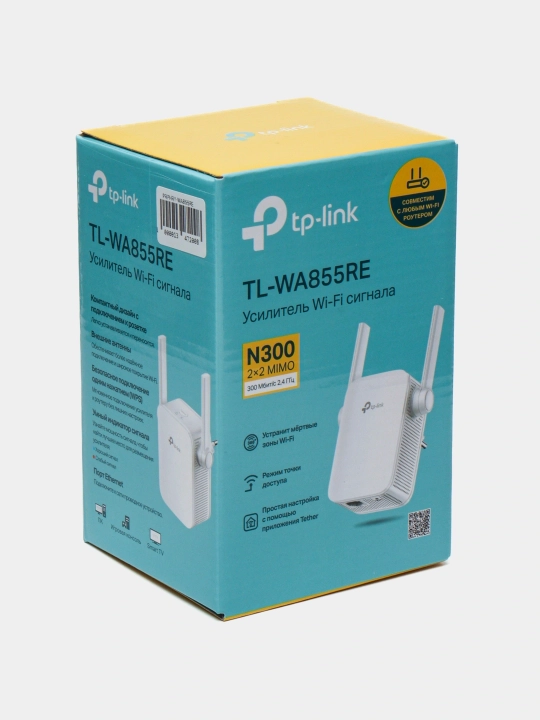 TP LINK 855RE Repiter - 