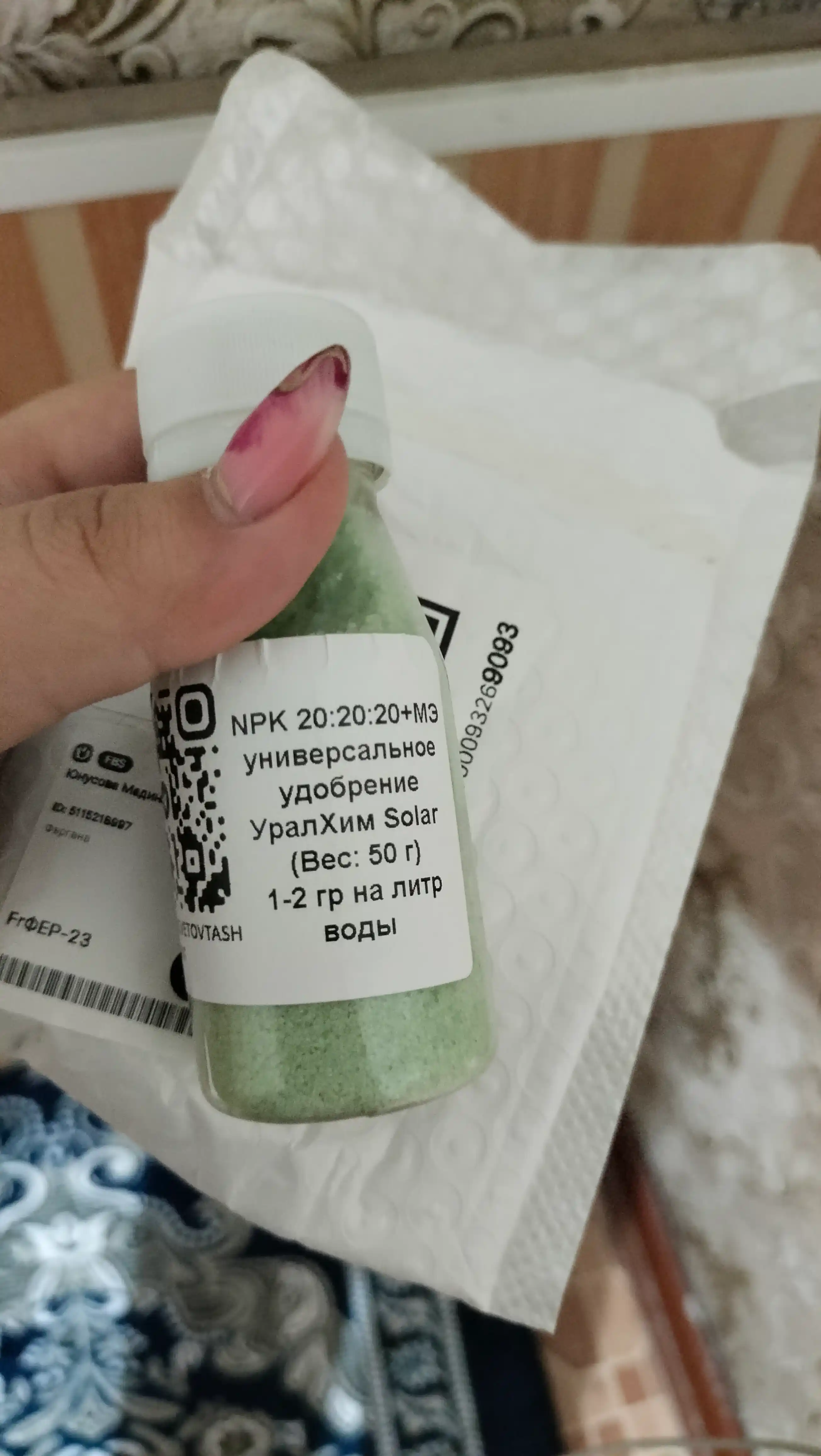 НПК NPK УРАЛХИМ SOLAR — профессиональные водорастворимые удобрения