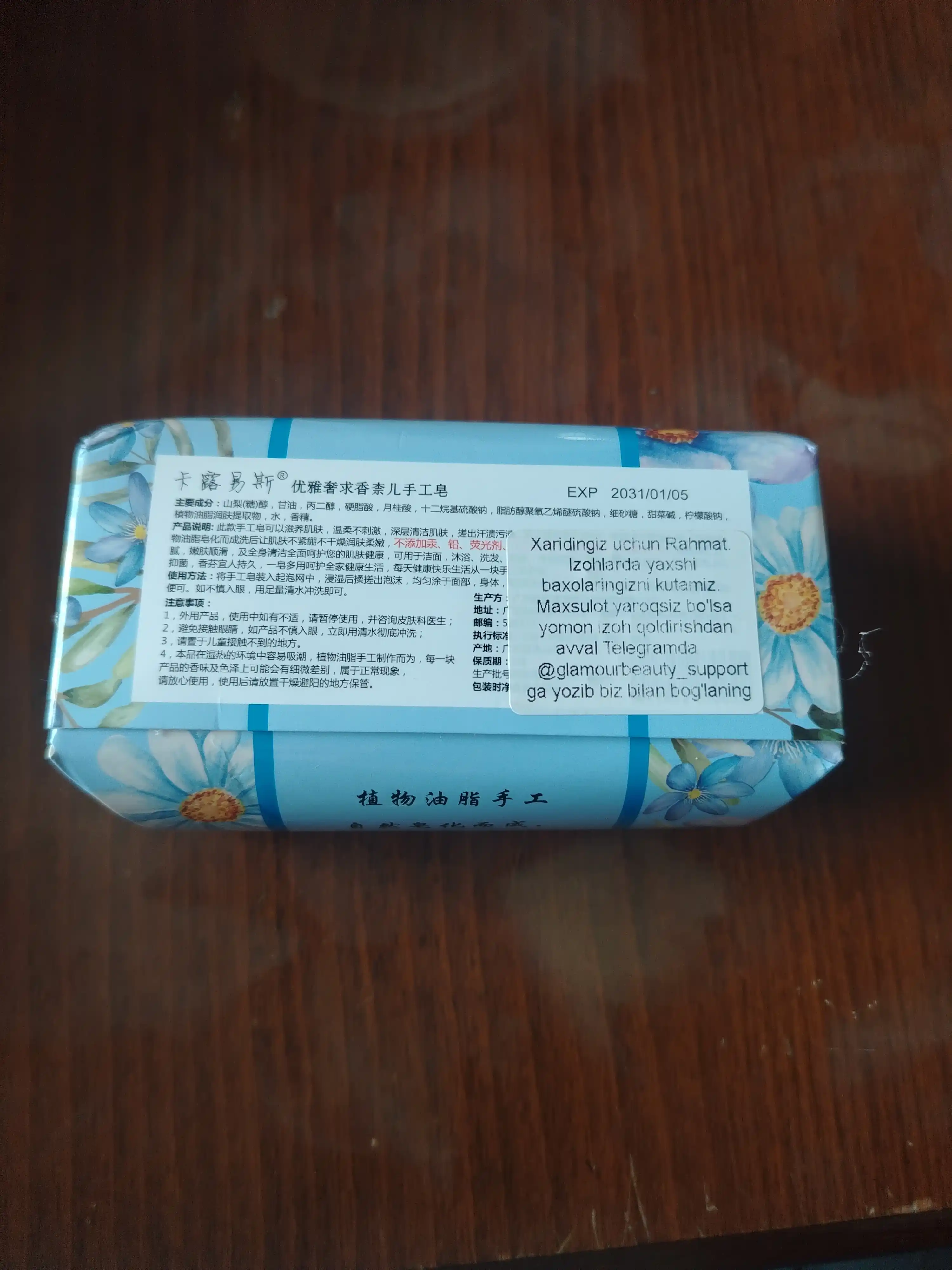Tabiiy xushbo‘y kosmetik sovun - mayin ifor va mukammal tozalikning uyg‘unligi