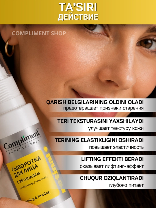 Yuz uchun serum retinalli, Compliment Retinal ajinlarga qarshi, anti-age parvarish, 30 ml