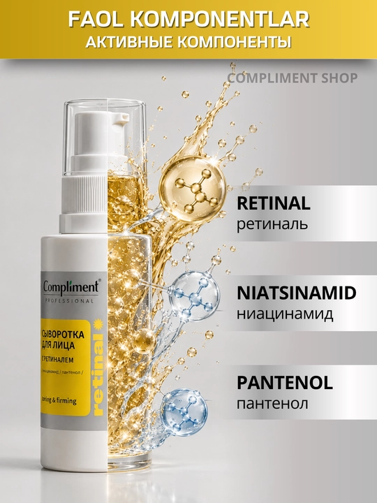 Yuz uchun serum retinalli, Compliment Retinal ajinlarga qarshi, anti-age parvarish, 30 ml