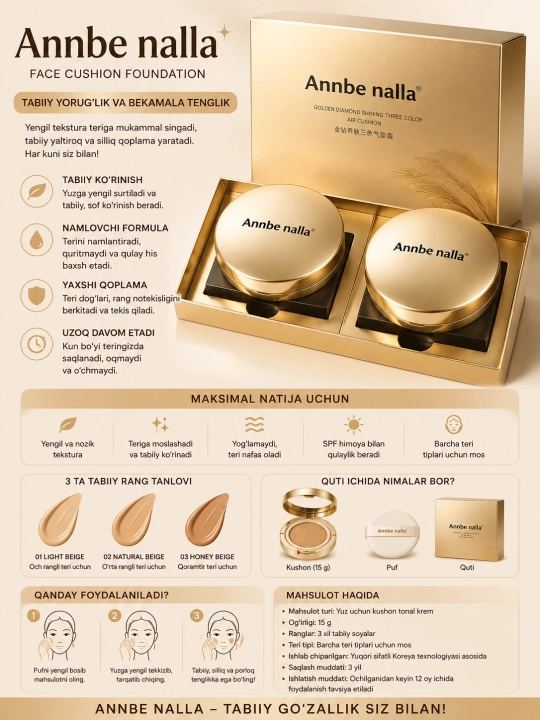Annbe Nalla Cushion Foundation SPF – Увлажняющий кушон тональный крем, 15 г - 