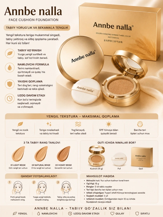 Annbe Nalla Cushion Foundation SPF – Увлажняющий кушон тональный крем, 15 г