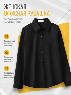 Черный