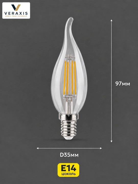 LED chiroq, A+ filamentli lampochka, 7Vt E14 4000K, 360°