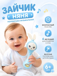 Синий