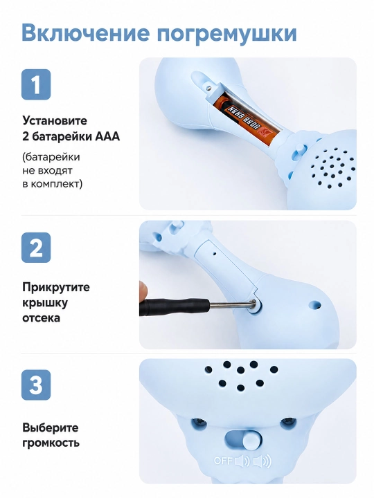 Детская интерактивная, развивающая, музыкальная погремушка, умный зайка