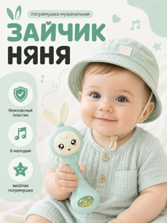 Зеленый