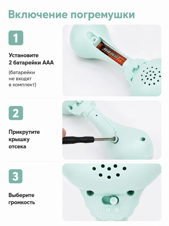 Детская интерактивная, развивающая, музыкальная погремушка, умный зайка