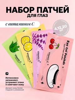 Разноцветный