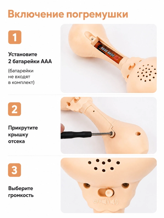 Детская интерактивная, развивающая, музыкальная погремушка, умный зайка
