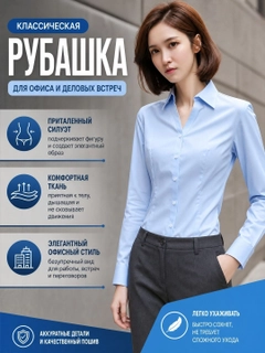Небесно-голубой