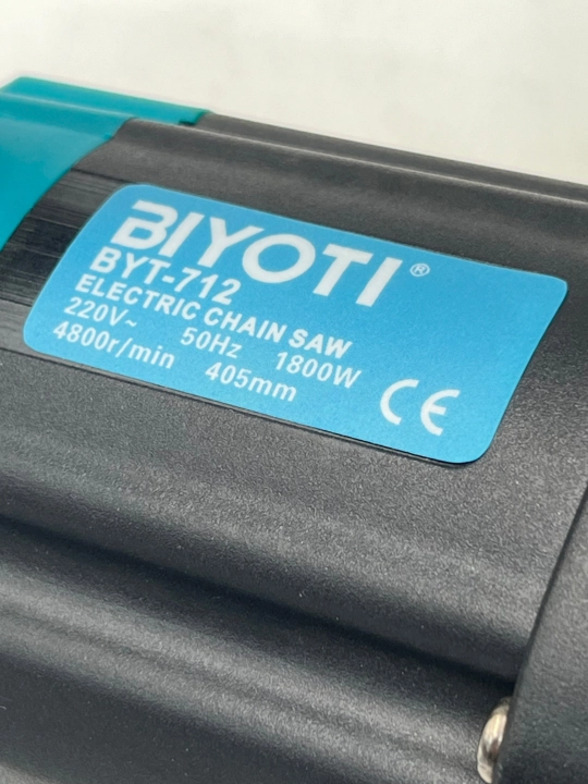 Zanjirli elektr arra, Yog'och kesish uchun arra, Elektropila, Elektrarra,  Biyoti BYT-712