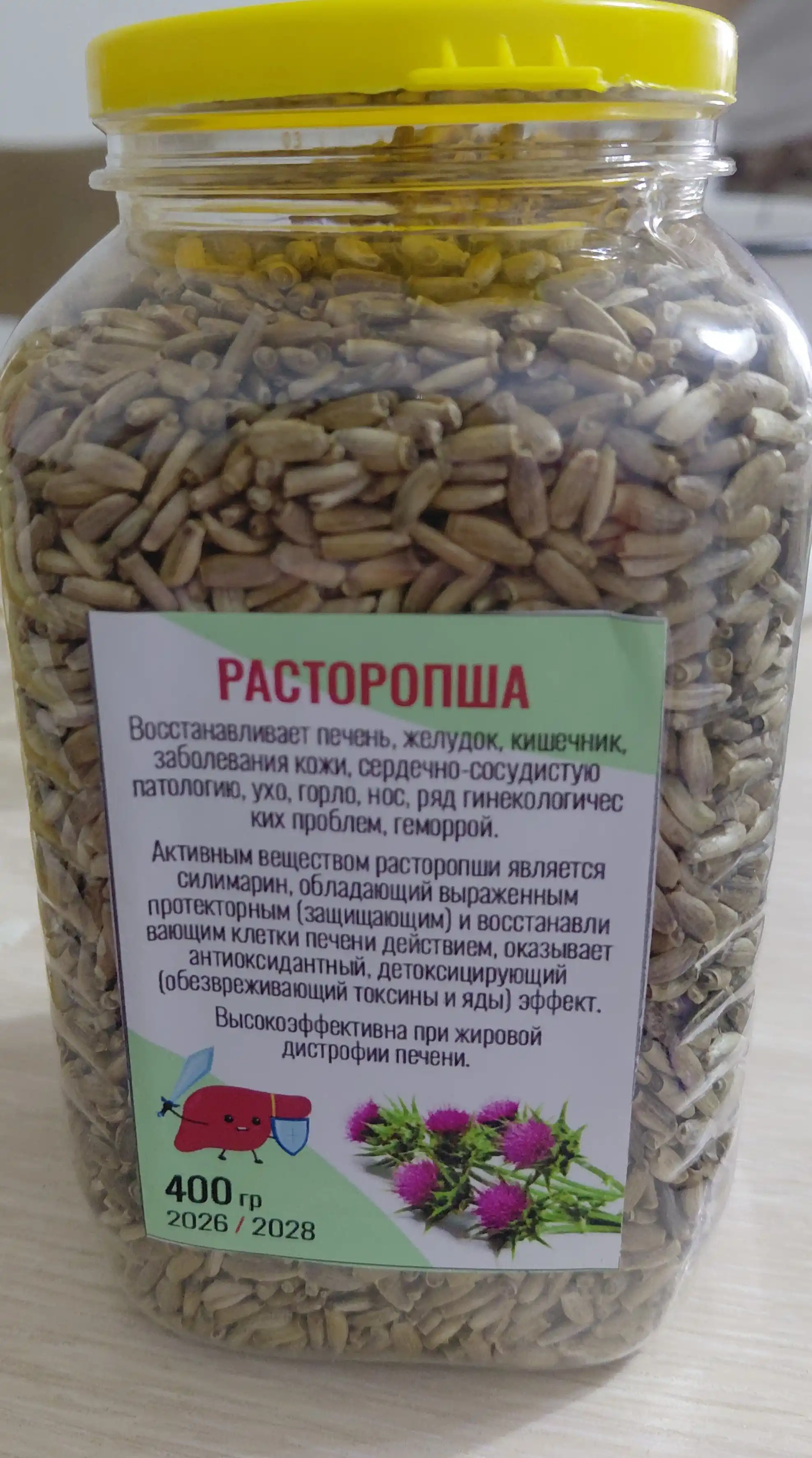 Rastaropsha, 400 gr, 150 gr