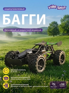 Ментоловый