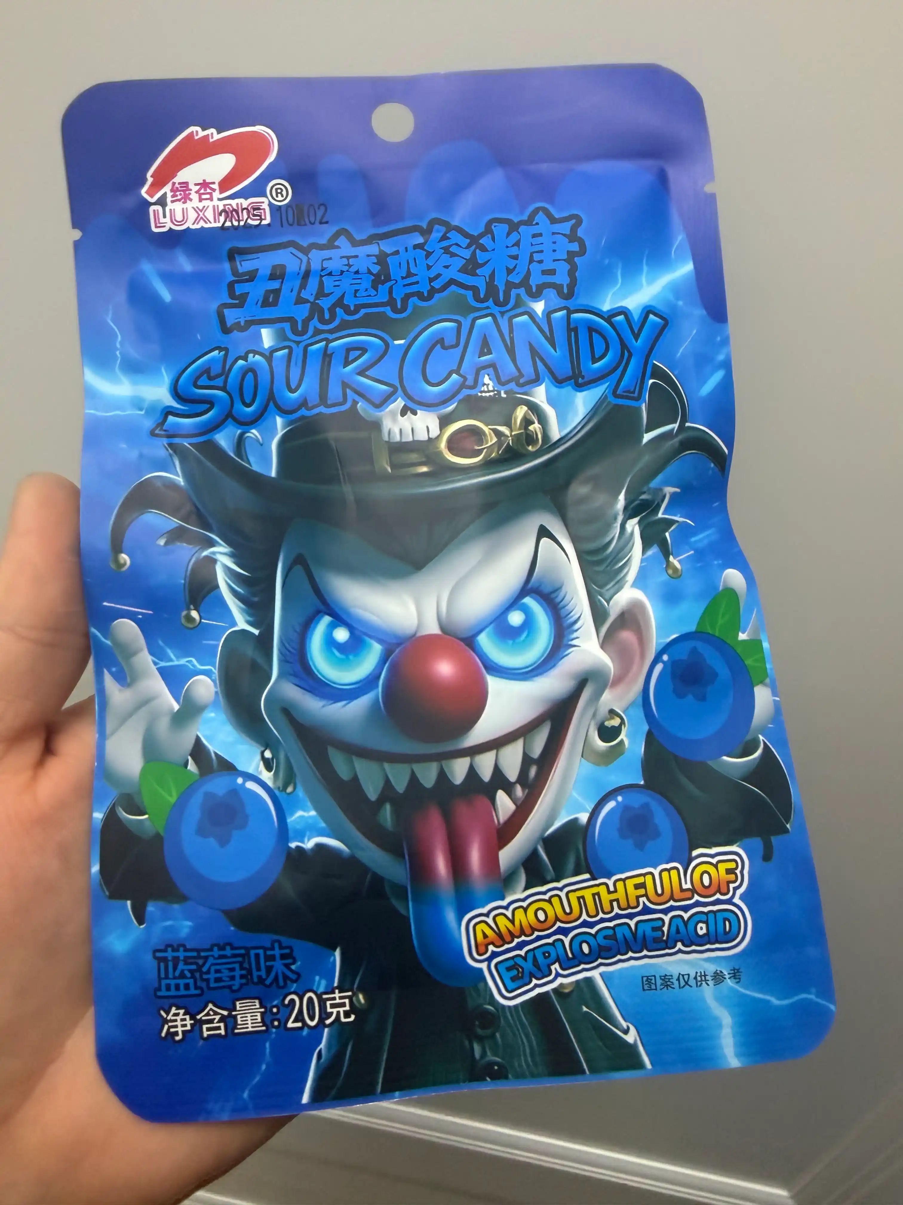 Кислые леденцы Luxing Ugly Demon Черника, 20гр