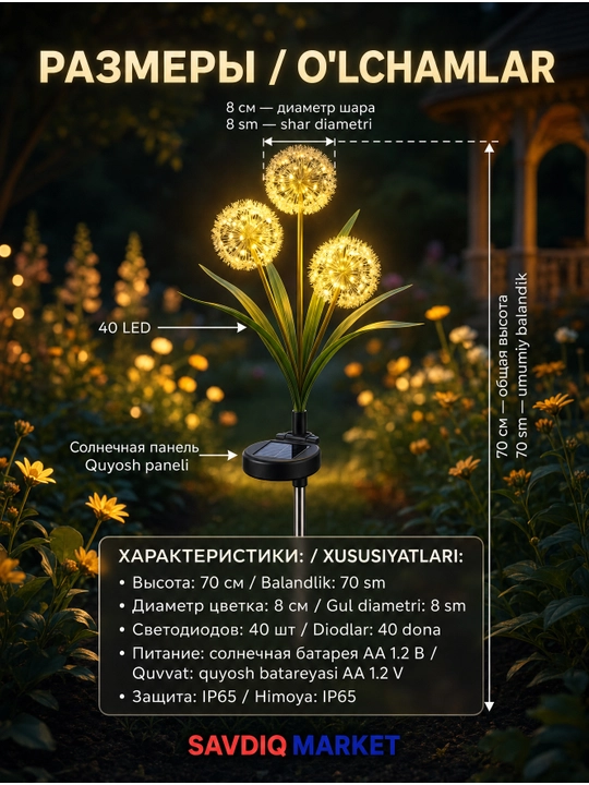 Bog' uchun quyosh batareyali fonar — svetodiodli ko'cha chirog'i, to'plam 2 dona
