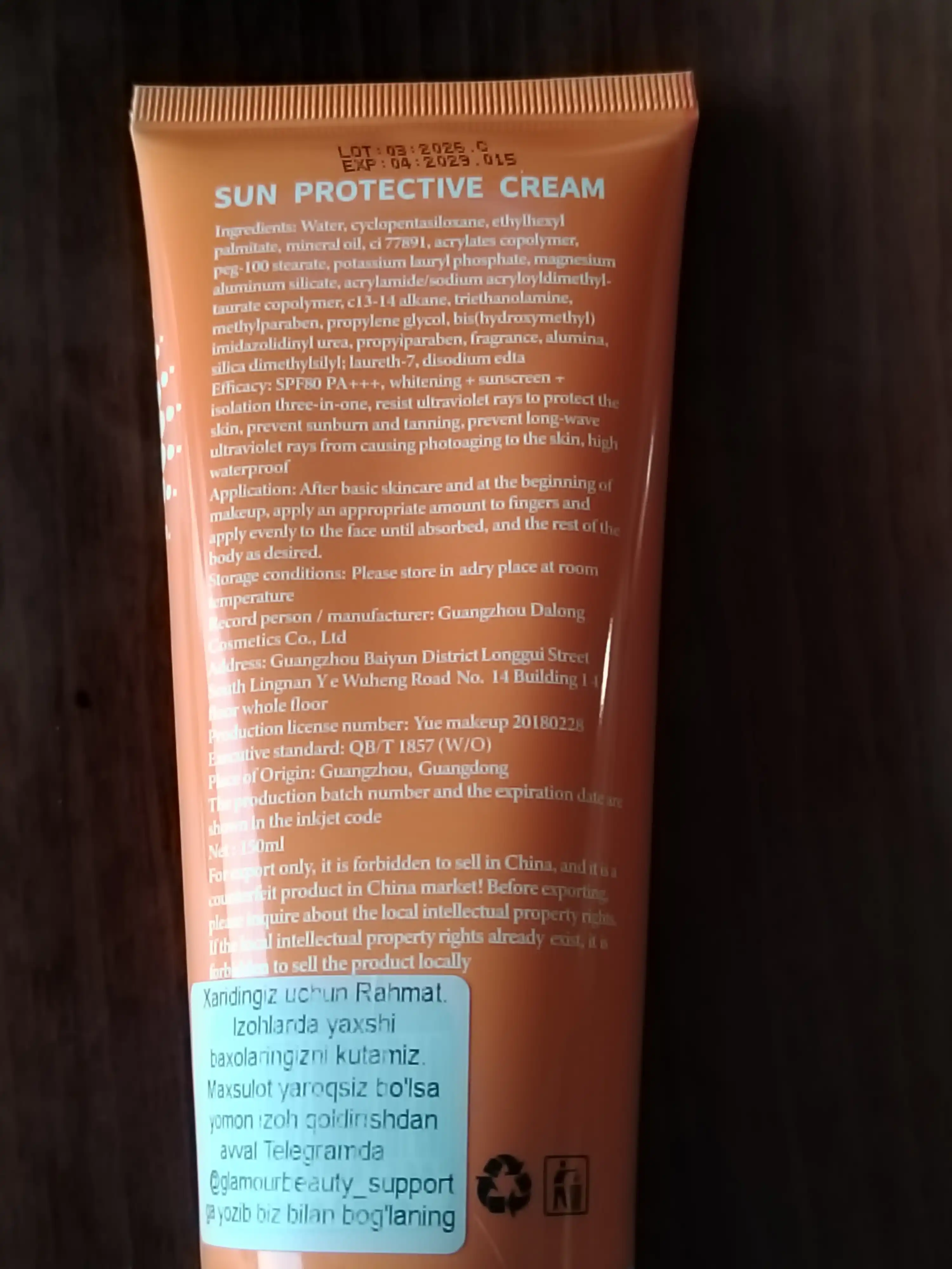 Quyoshdan himoya qiluvchi krem Dr.Heal Sun Cream SPF 80 PA++ E vitamini, kokos moyi 150 ml