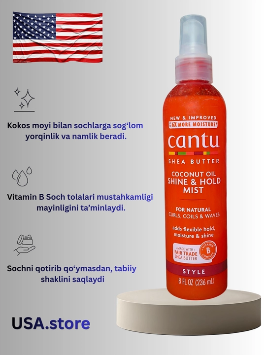 Cantu спрей для кудрявых волос - 